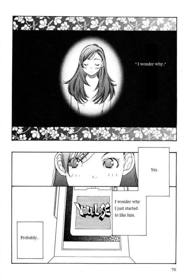 Shikii no Juunin Chapter 12 page 2