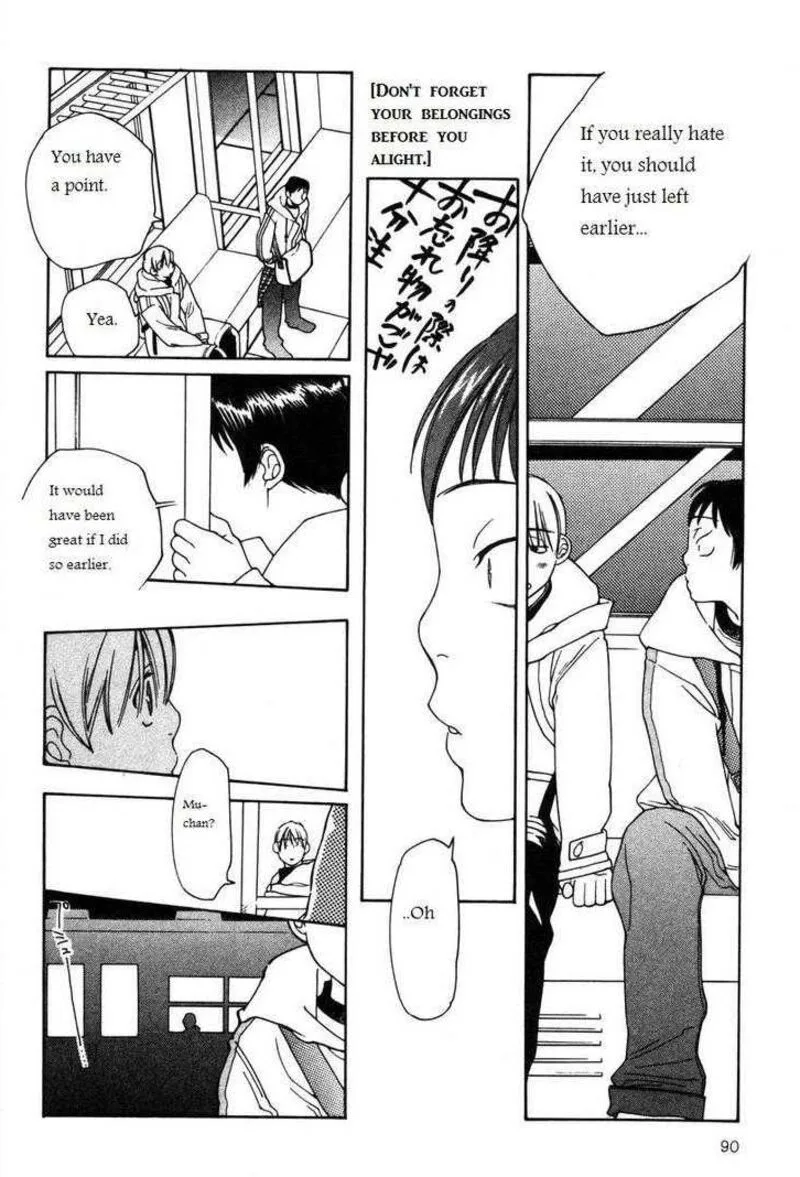 Shikii no Juunin Chapter 12 page 16