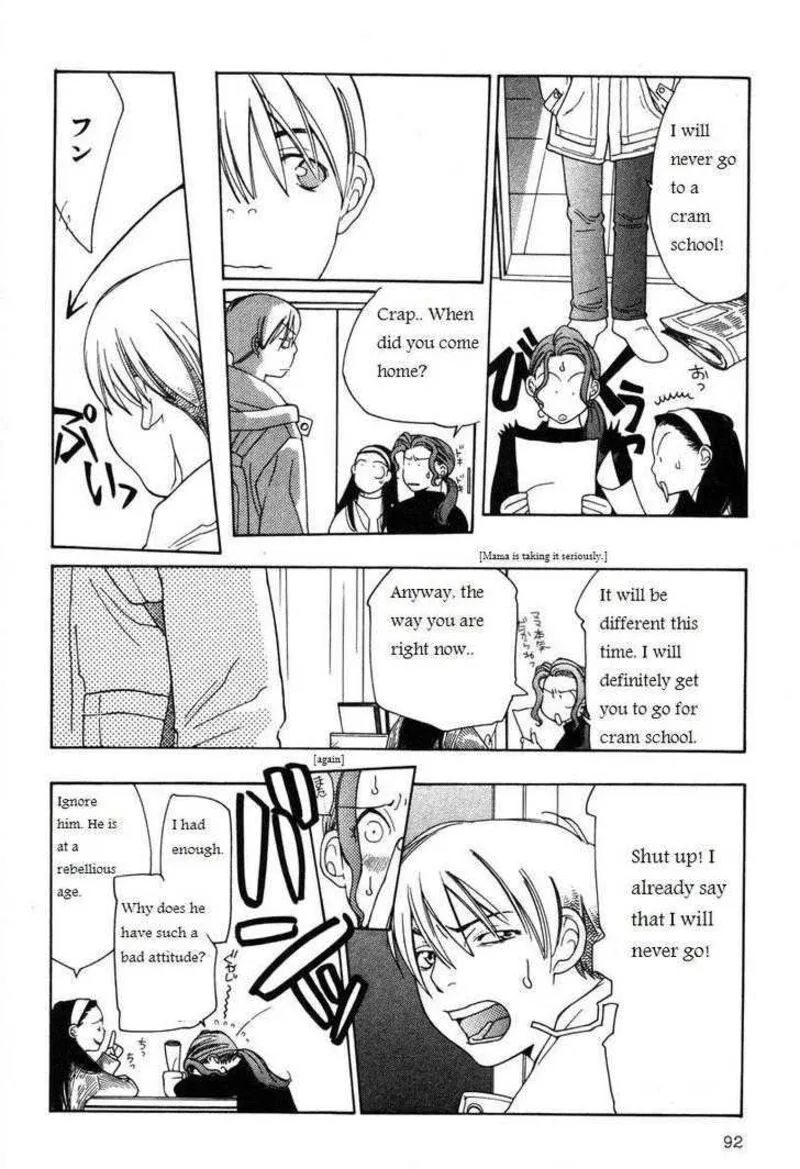 Shikii no Juunin Chapter 12 page 18