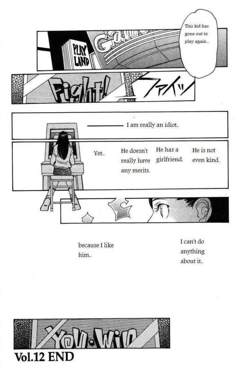 Shikii no Juunin Chapter 12 page 24