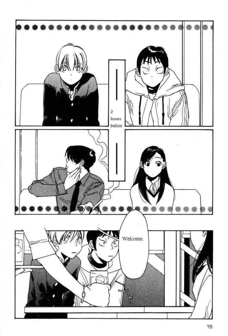 Shikii no Juunin Chapter 12 page 4