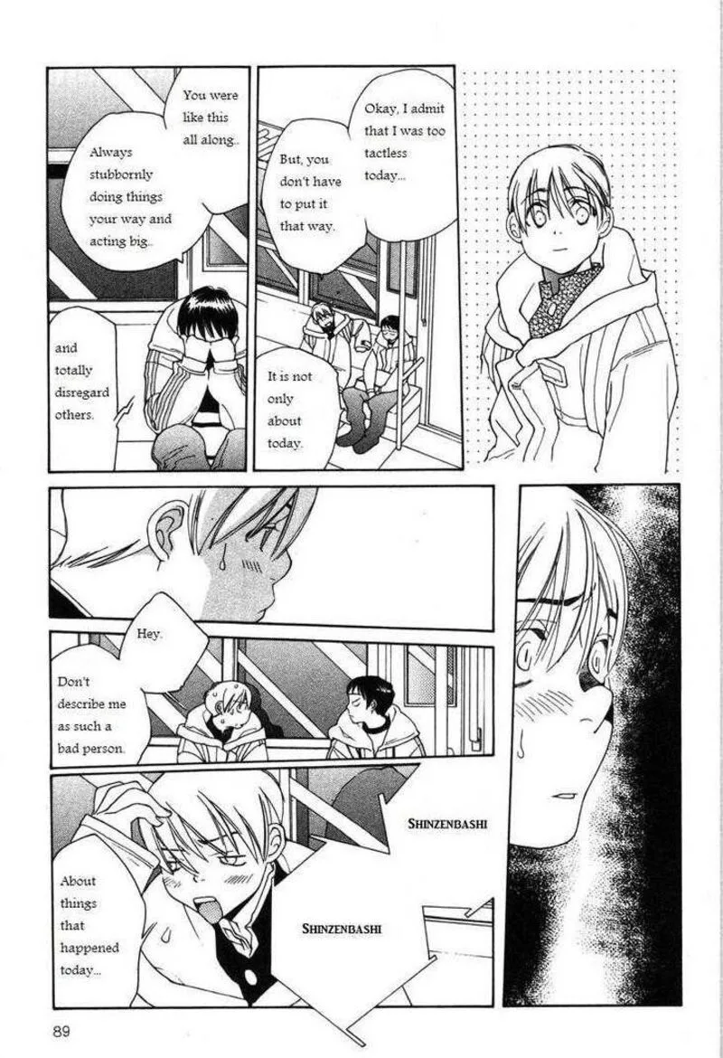 Shikii no Juunin Chapter 12 page 15