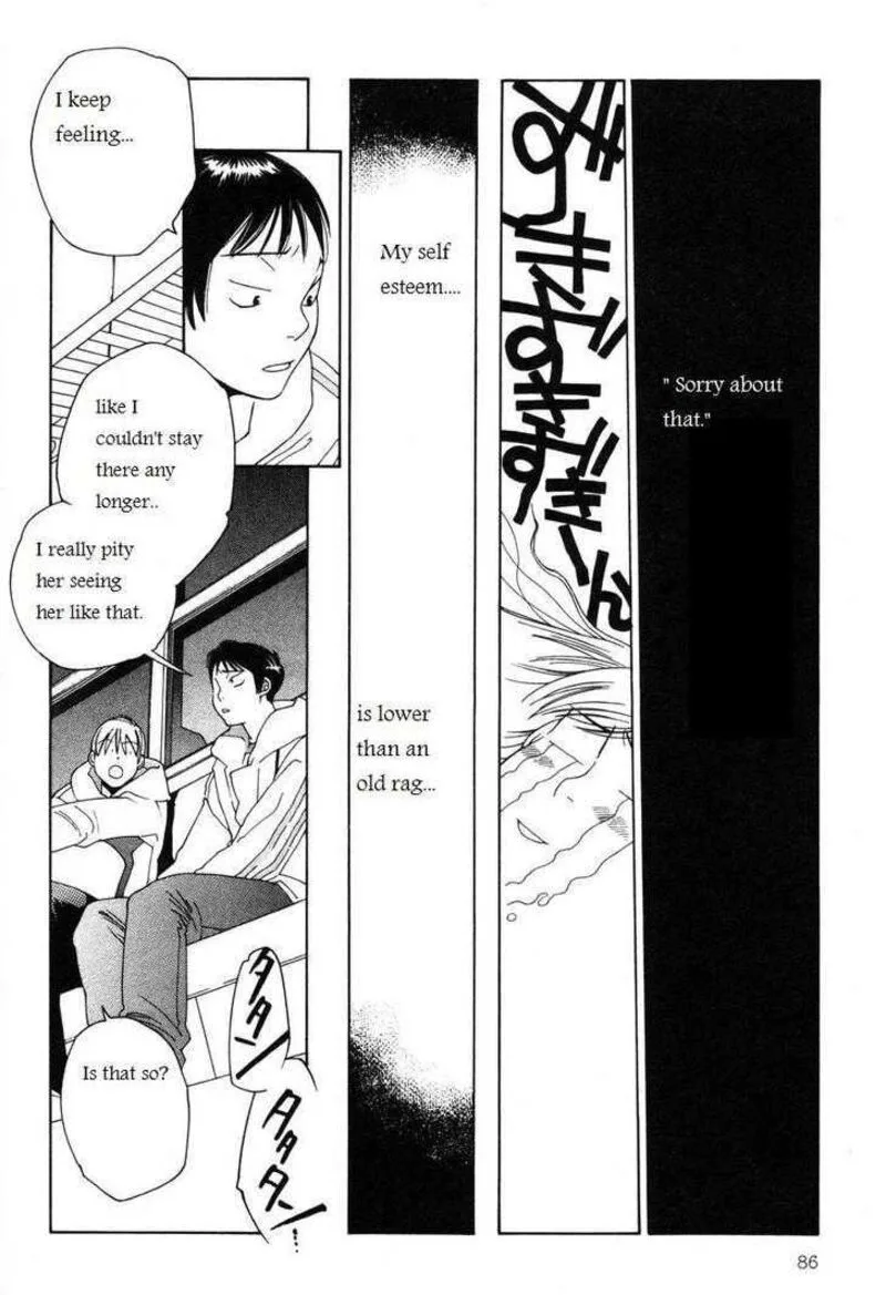Shikii no Juunin Chapter 12 page 12