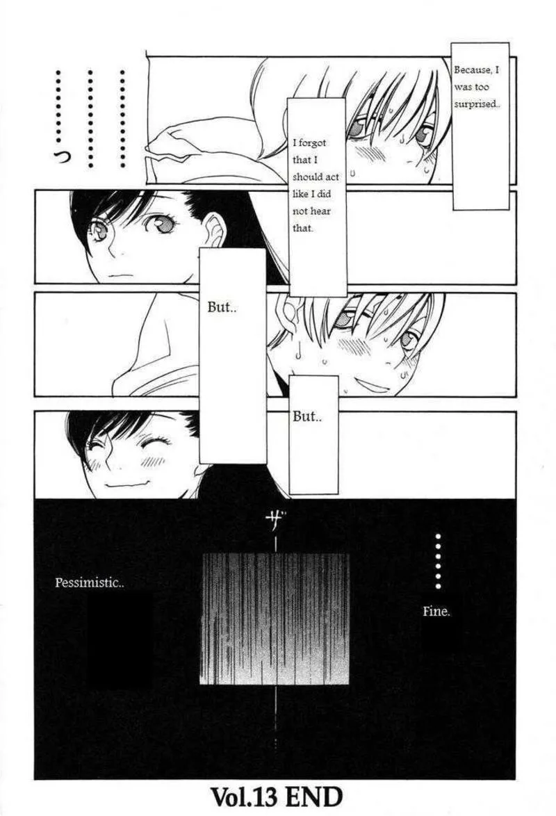 Shikii no Juunin Chapter 13 page 24