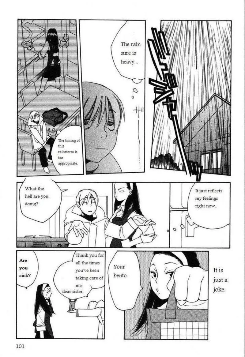 Shikii no Juunin Chapter 13 page 3