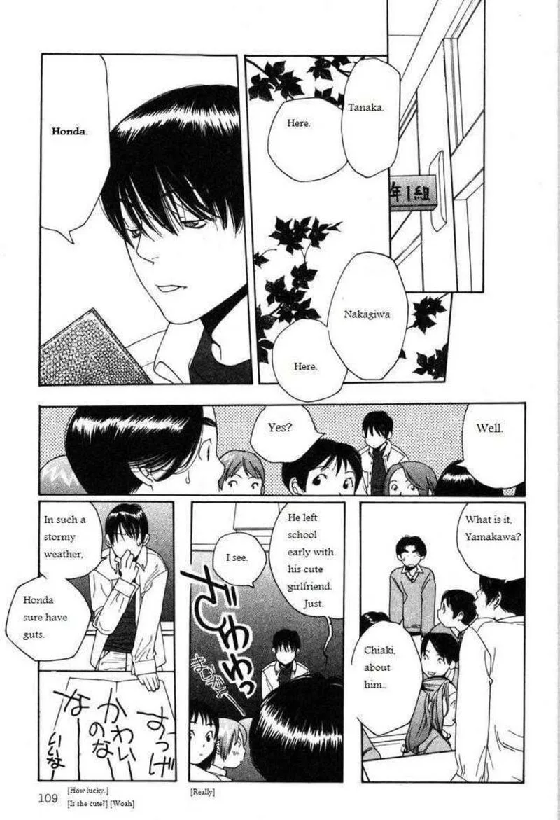 Shikii no Juunin Chapter 13 page 11
