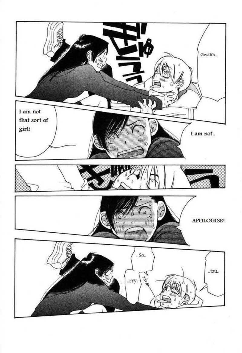Shikii no Juunin Chapter 13 page 22