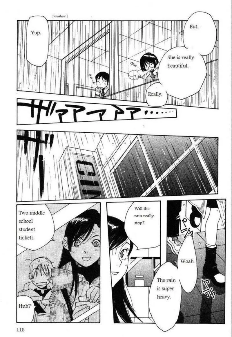 Shikii no Juunin Chapter 13 page 17