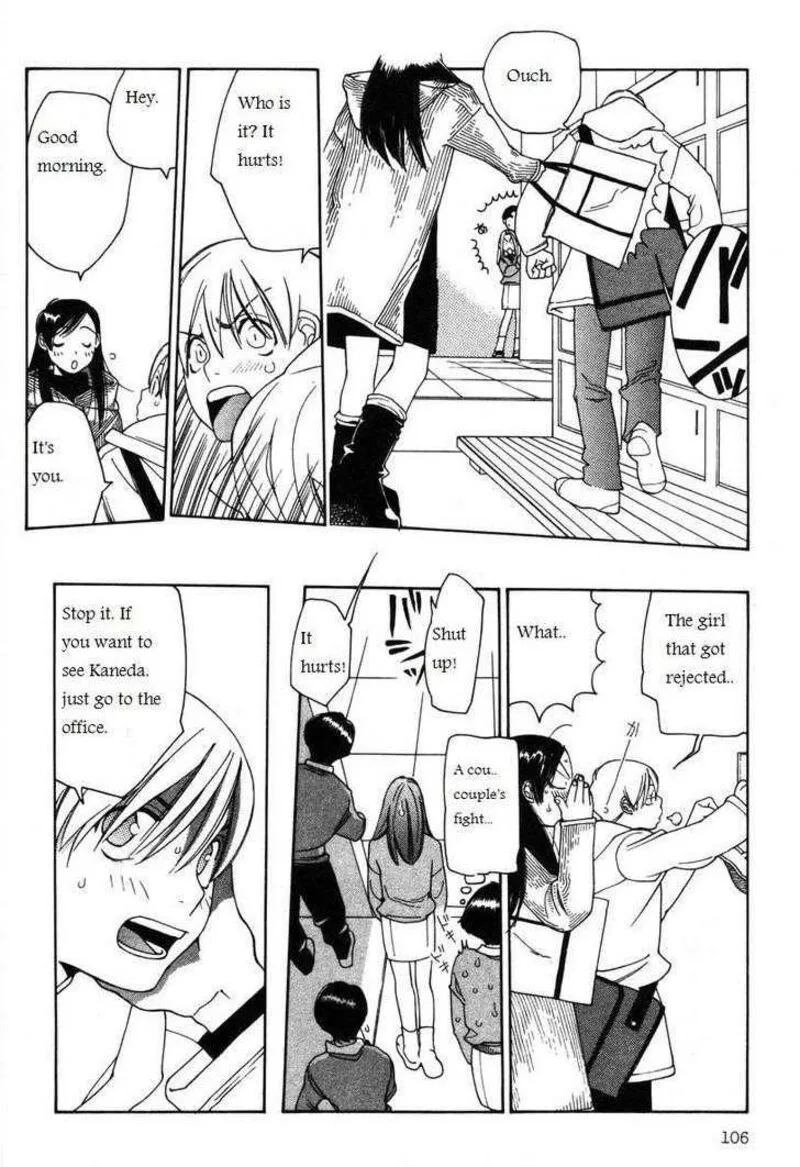 Shikii no Juunin Chapter 13 page 8
