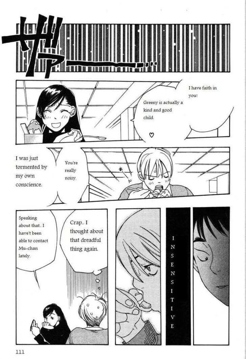 Shikii no Juunin Chapter 13 page 13