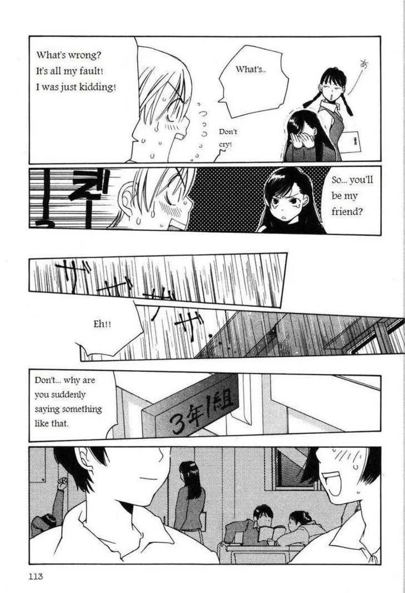 Shikii no Juunin Chapter 13 page 15
