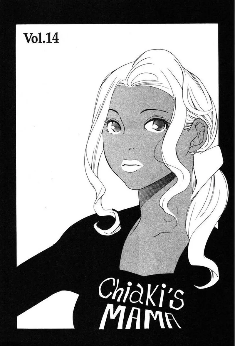 Shikii no Juunin Chapter 14 page 3