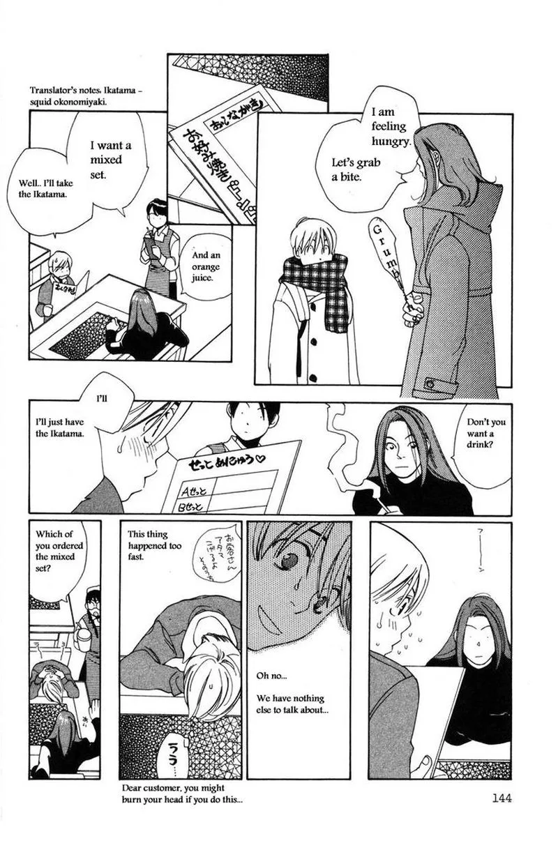 Shikii no Juunin Chapter 14 page 22