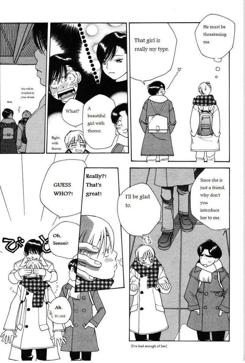 Shikii no Juunin Chapter 14 page 7