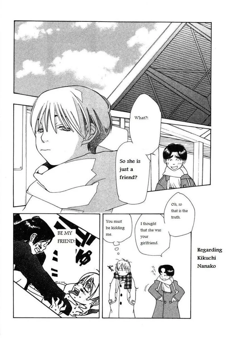 Shikii no Juunin Chapter 14 page 6