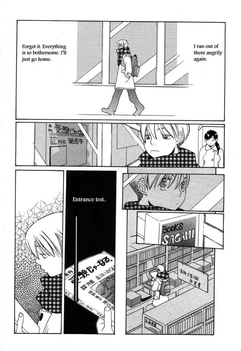 Shikii no Juunin Chapter 14 page 18