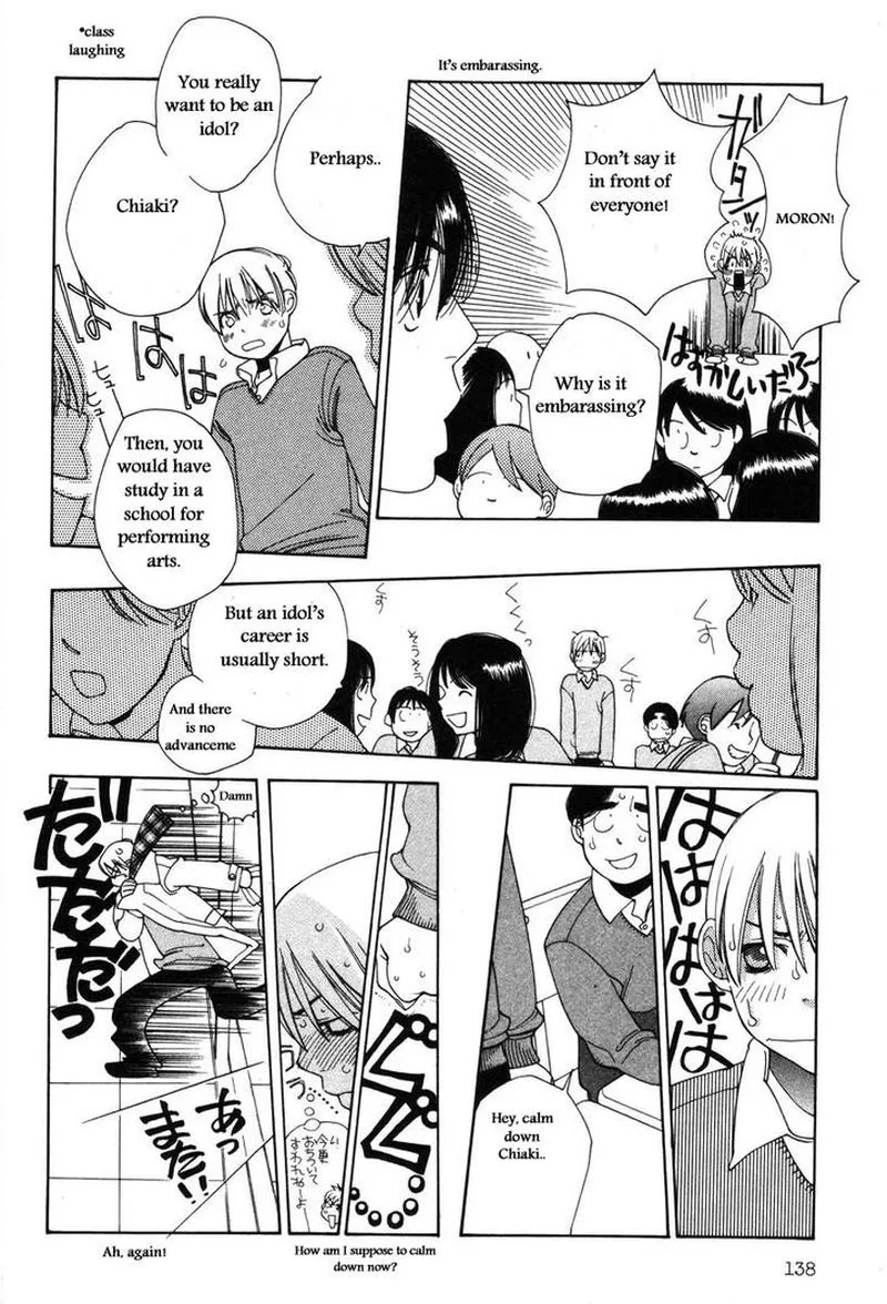 Shikii no Juunin Chapter 14 page 16