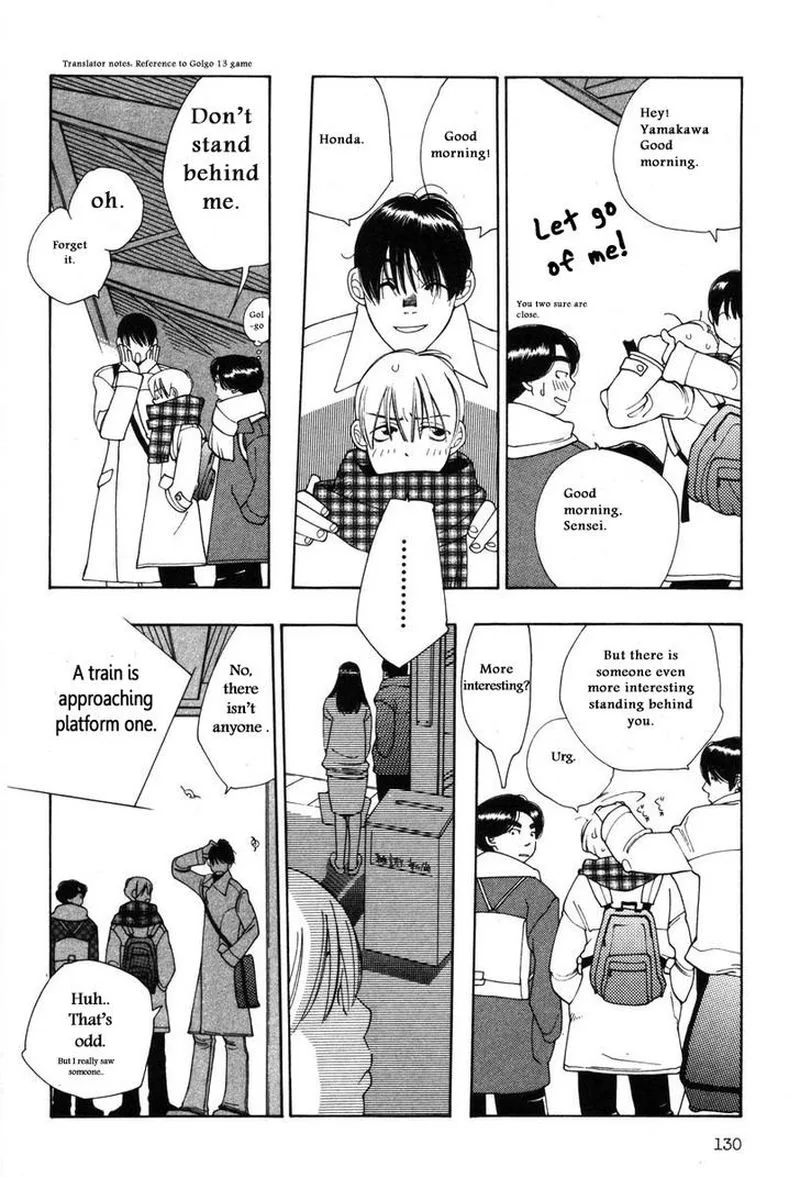 Shikii no Juunin Chapter 14 page 8