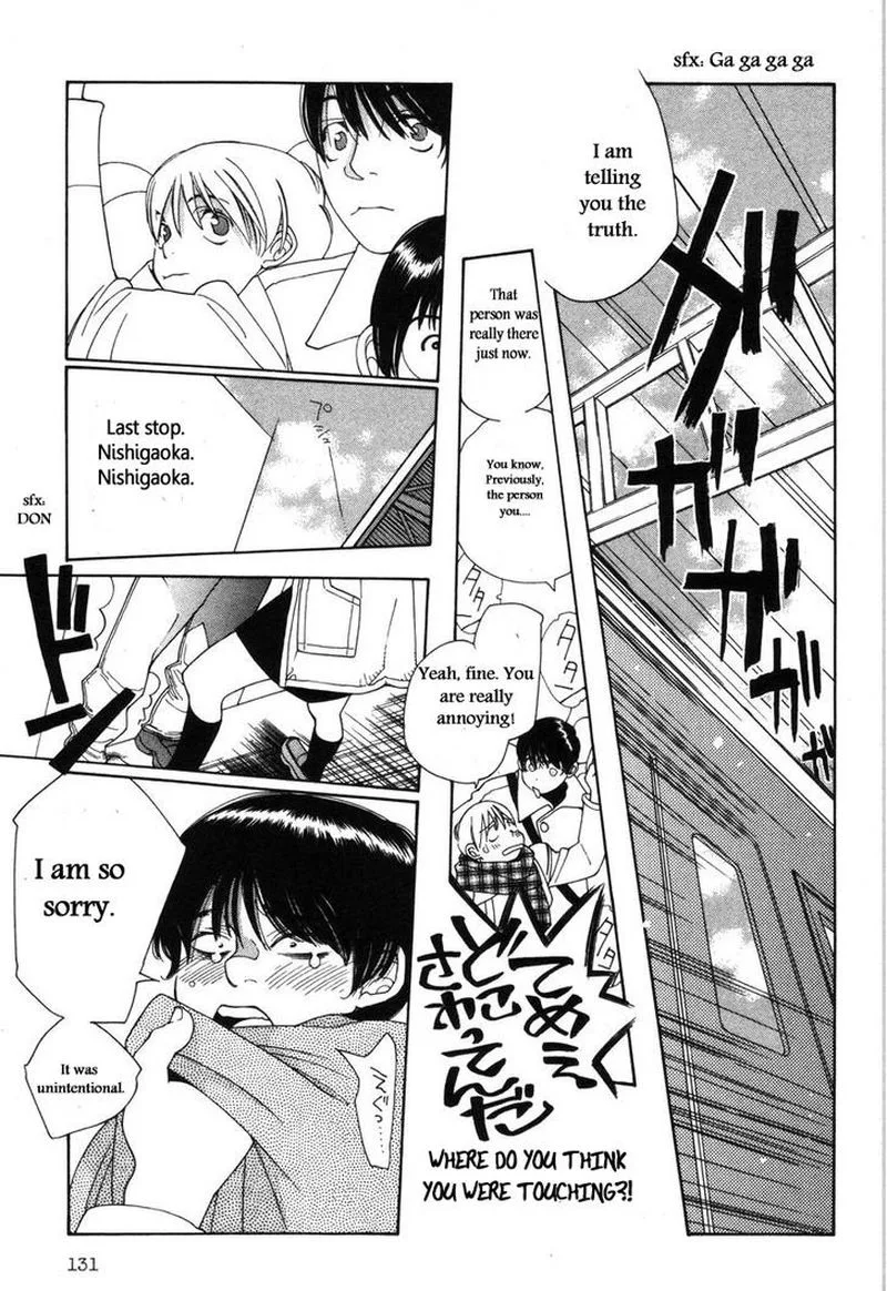 Shikii no Juunin Chapter 14 page 9