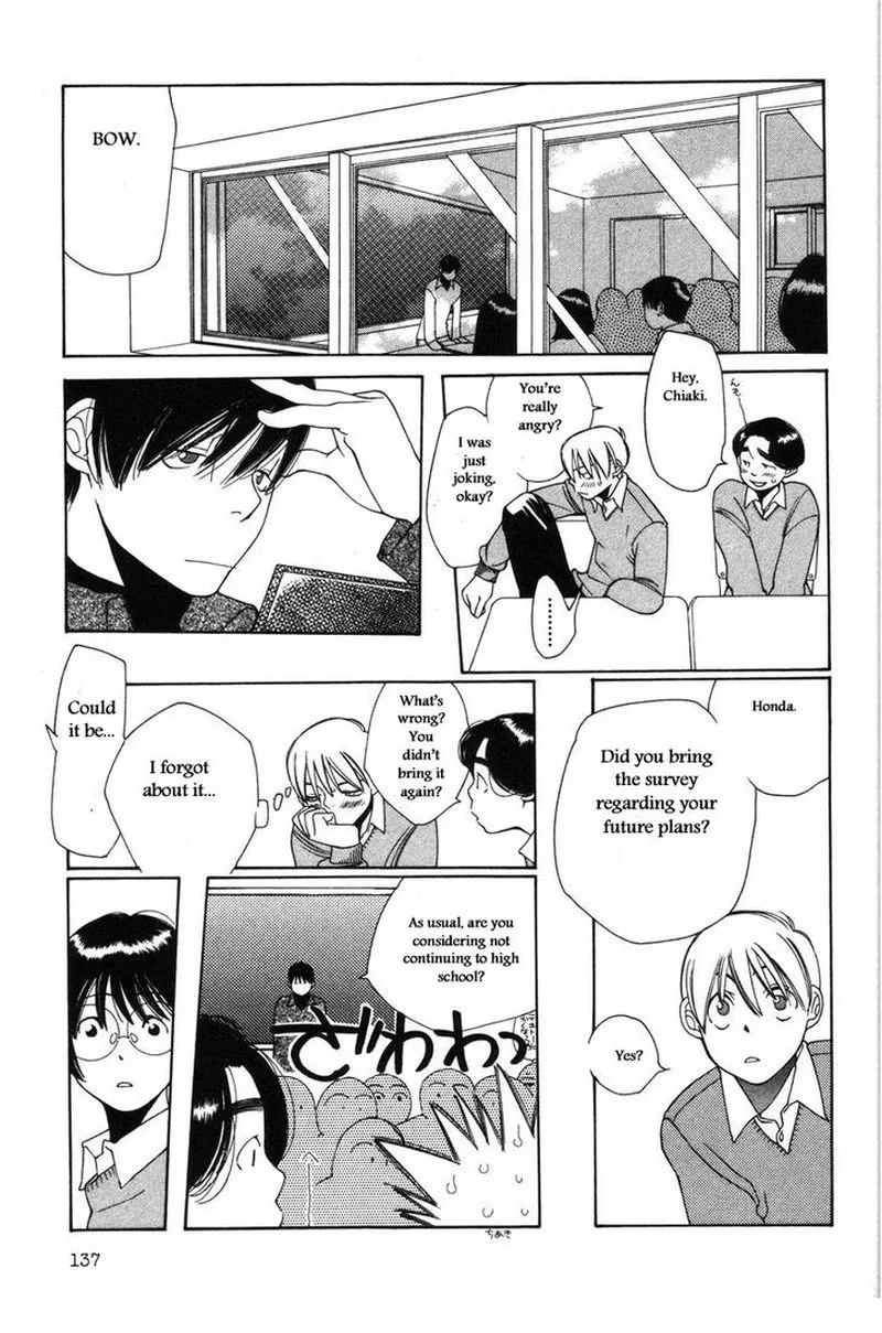 Shikii no Juunin Chapter 14 page 15