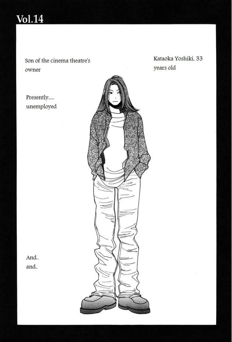Shikii no Juunin Chapter 14 page 1
