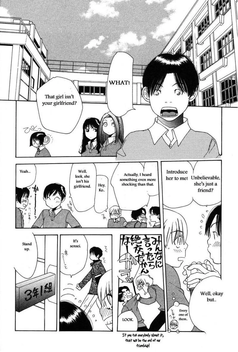 Shikii no Juunin Chapter 14 page 14