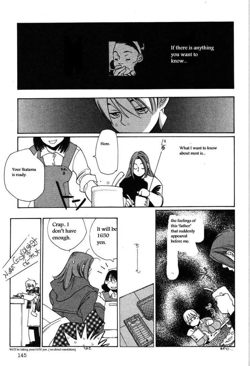 Shikii no Juunin Chapter 14 page 23
