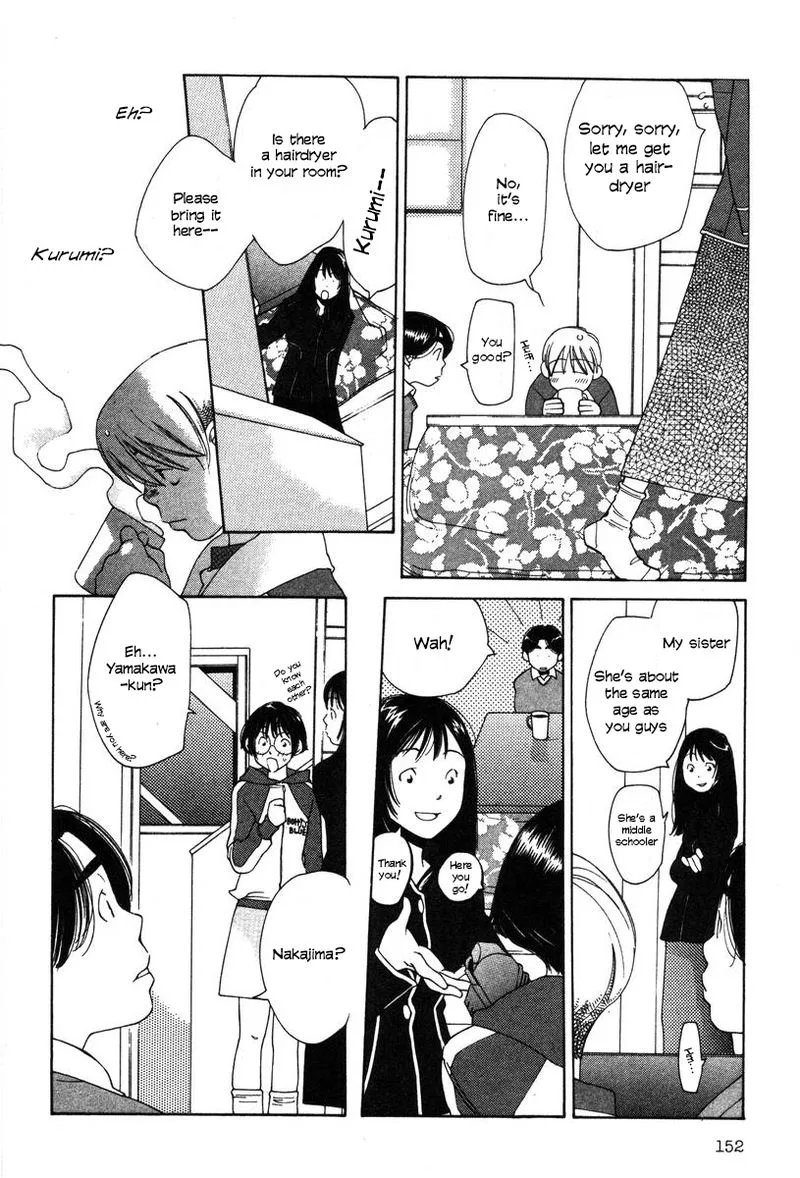 Shikii no Juunin Chapter 15 page 6
