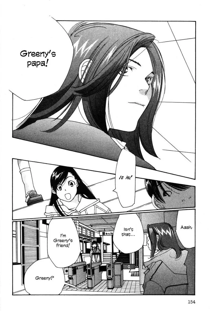 Shikii no Juunin Chapter 15 page 8