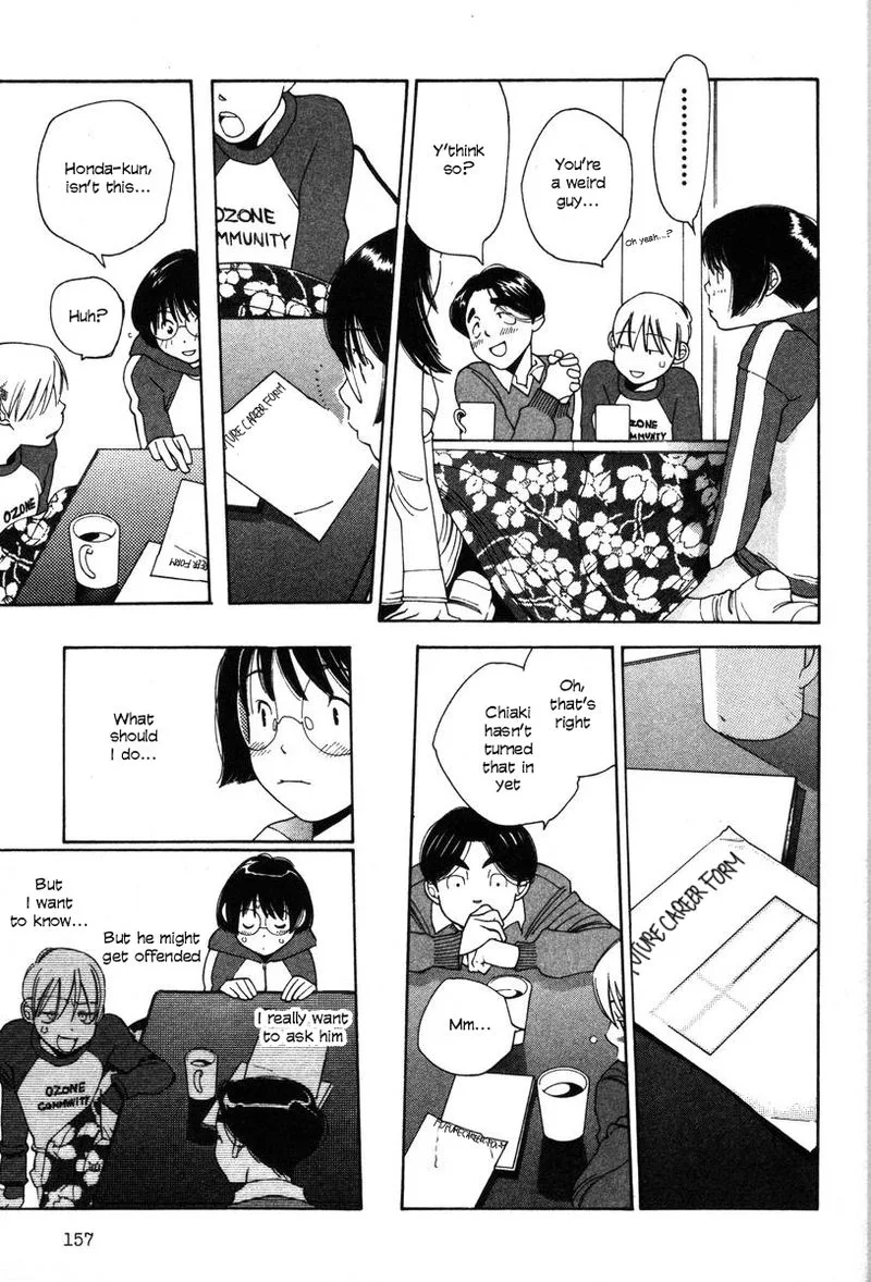 Shikii no Juunin Chapter 15 page 11