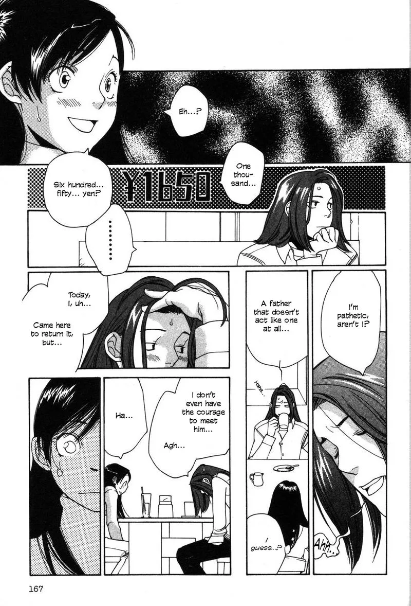 Shikii no Juunin Chapter 15 page 21