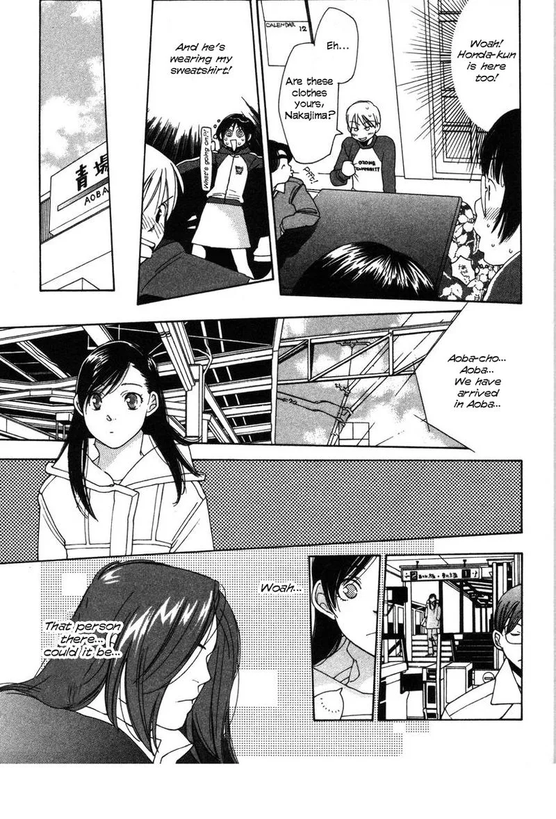 Shikii no Juunin Chapter 15 page 7