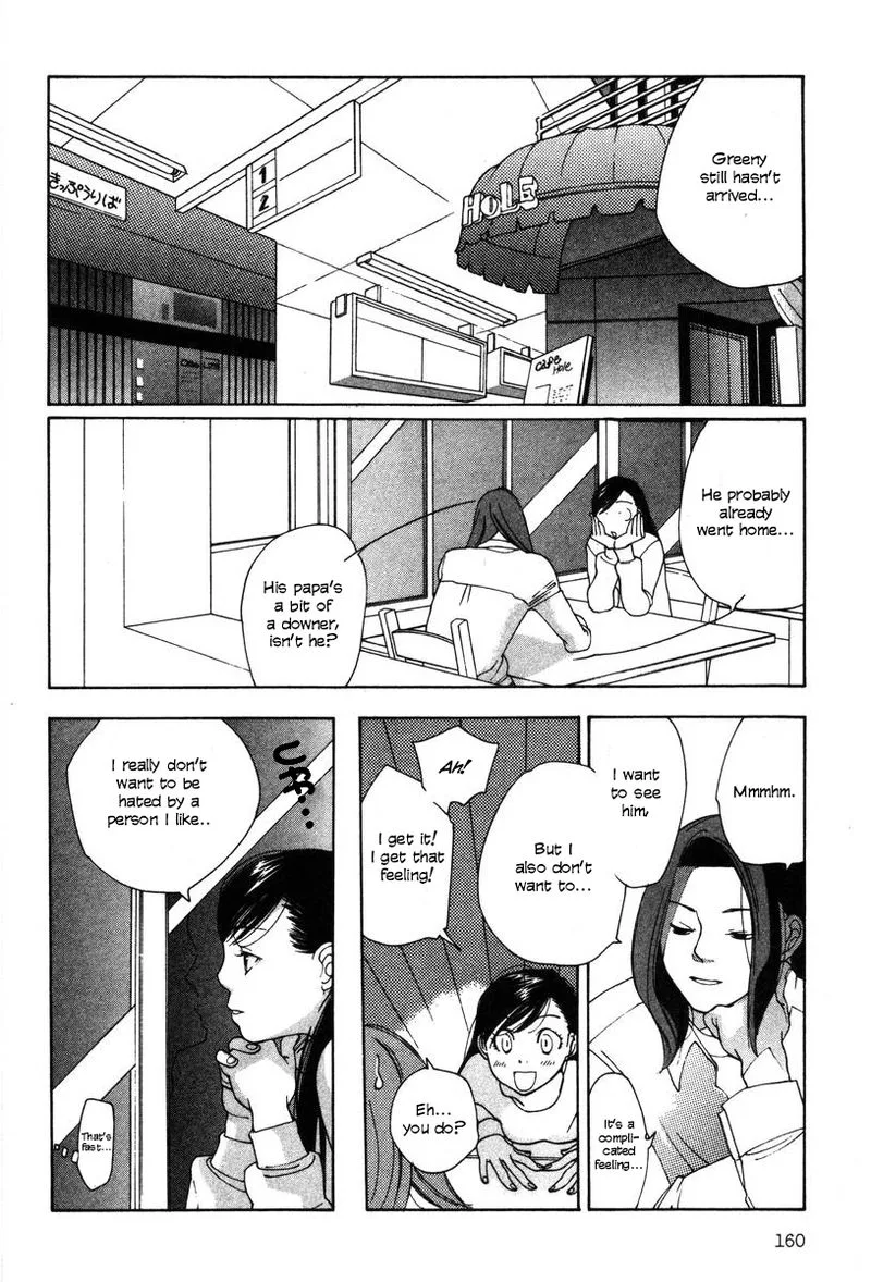 Shikii no Juunin Chapter 15 page 14