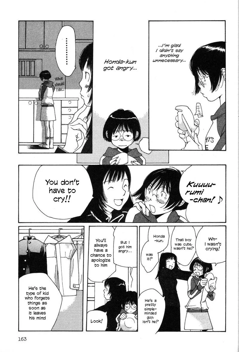 Shikii no Juunin Chapter 15 page 17