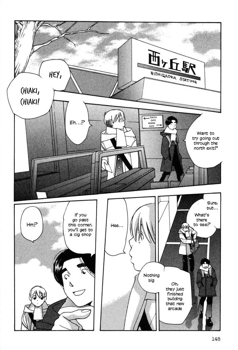 Shikii no Juunin Chapter 15 page 2