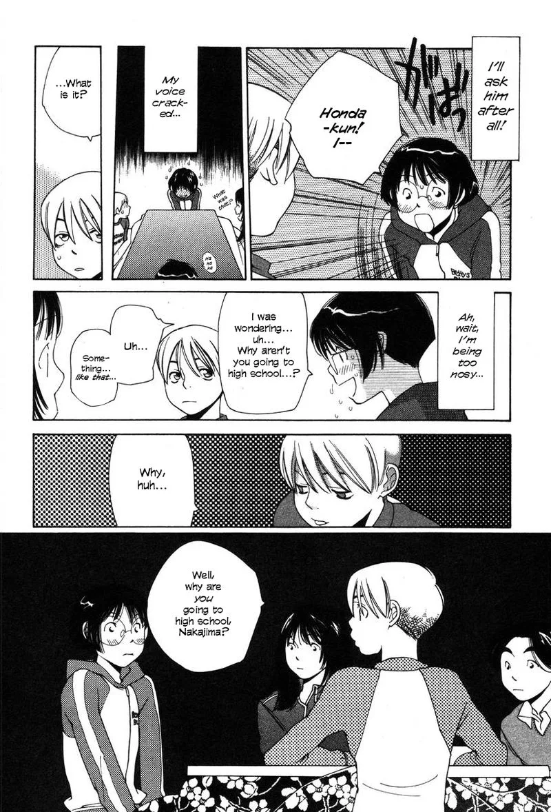 Shikii no Juunin Chapter 15 page 12