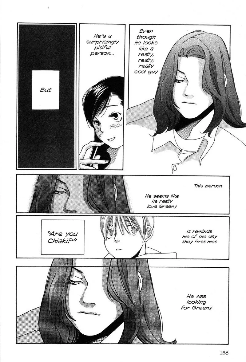 Shikii no Juunin Chapter 15 page 22
