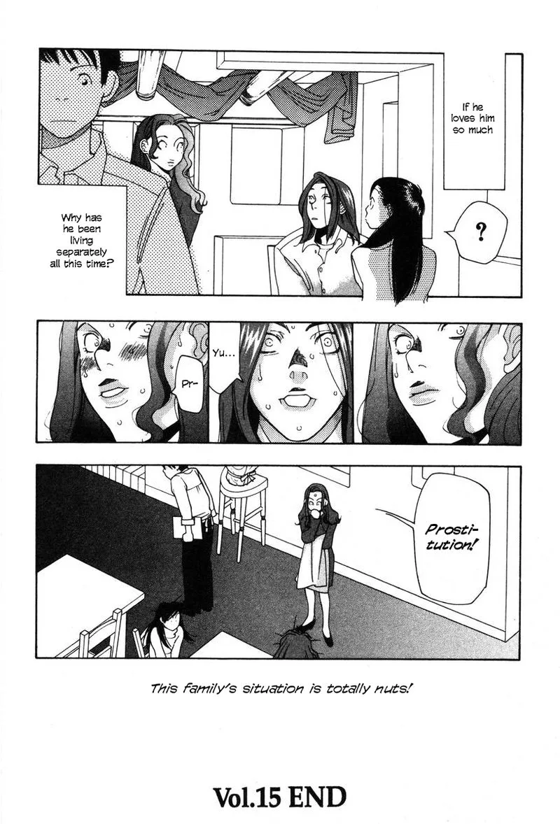 Shikii no Juunin Chapter 15 page 24