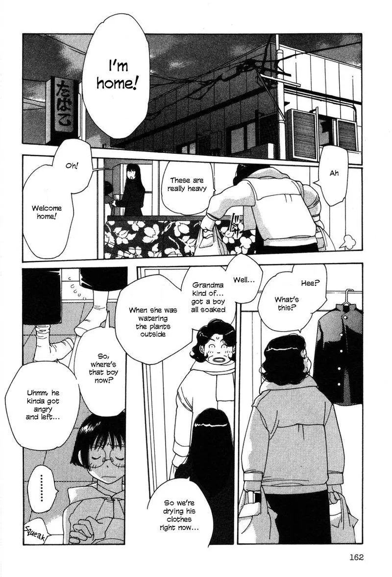 Shikii no Juunin Chapter 15 page 16