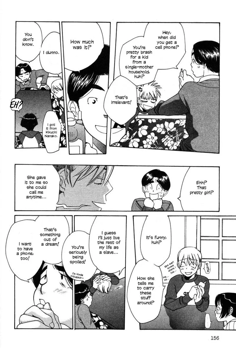 Shikii no Juunin Chapter 15 page 10