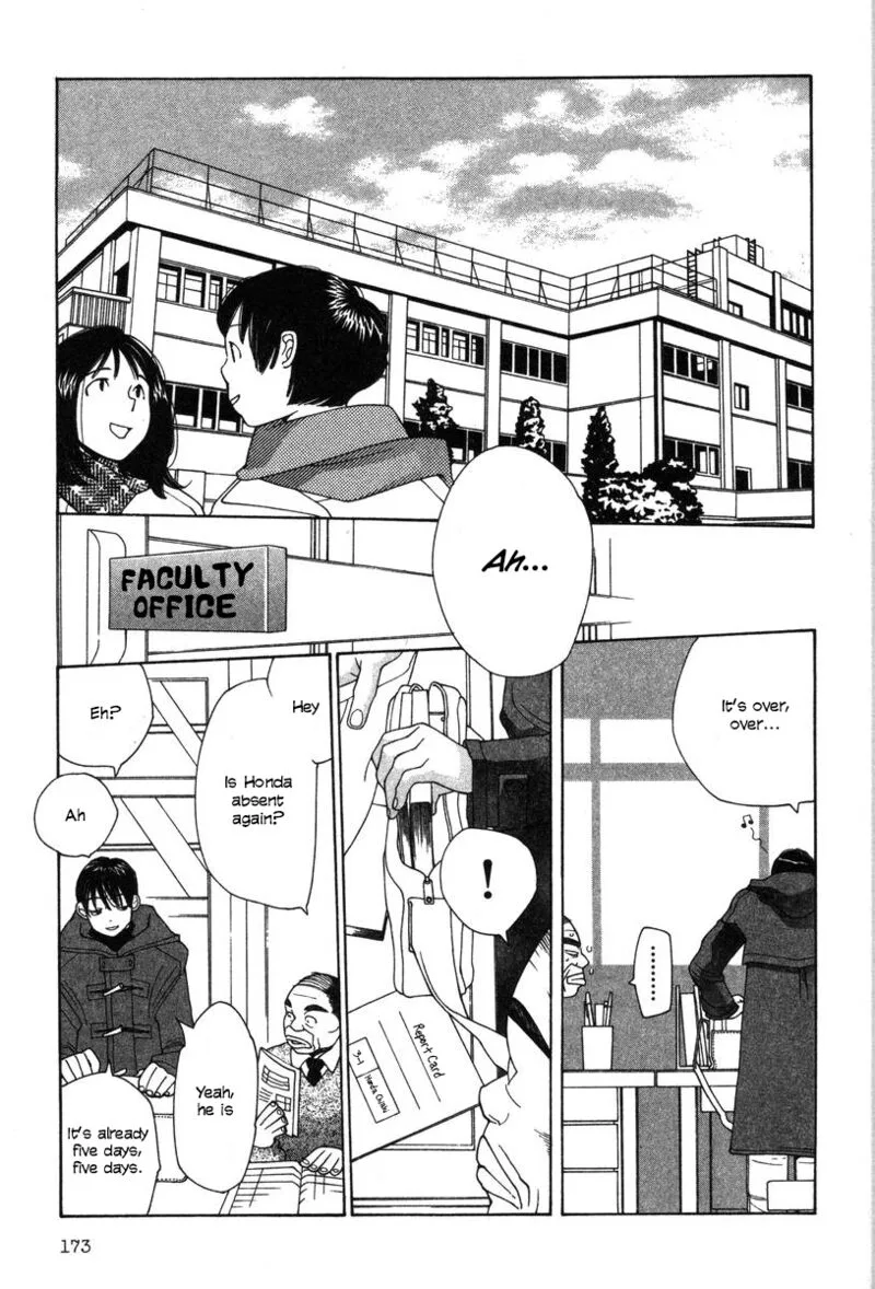 Shikii no Juunin Chapter 16 page 3