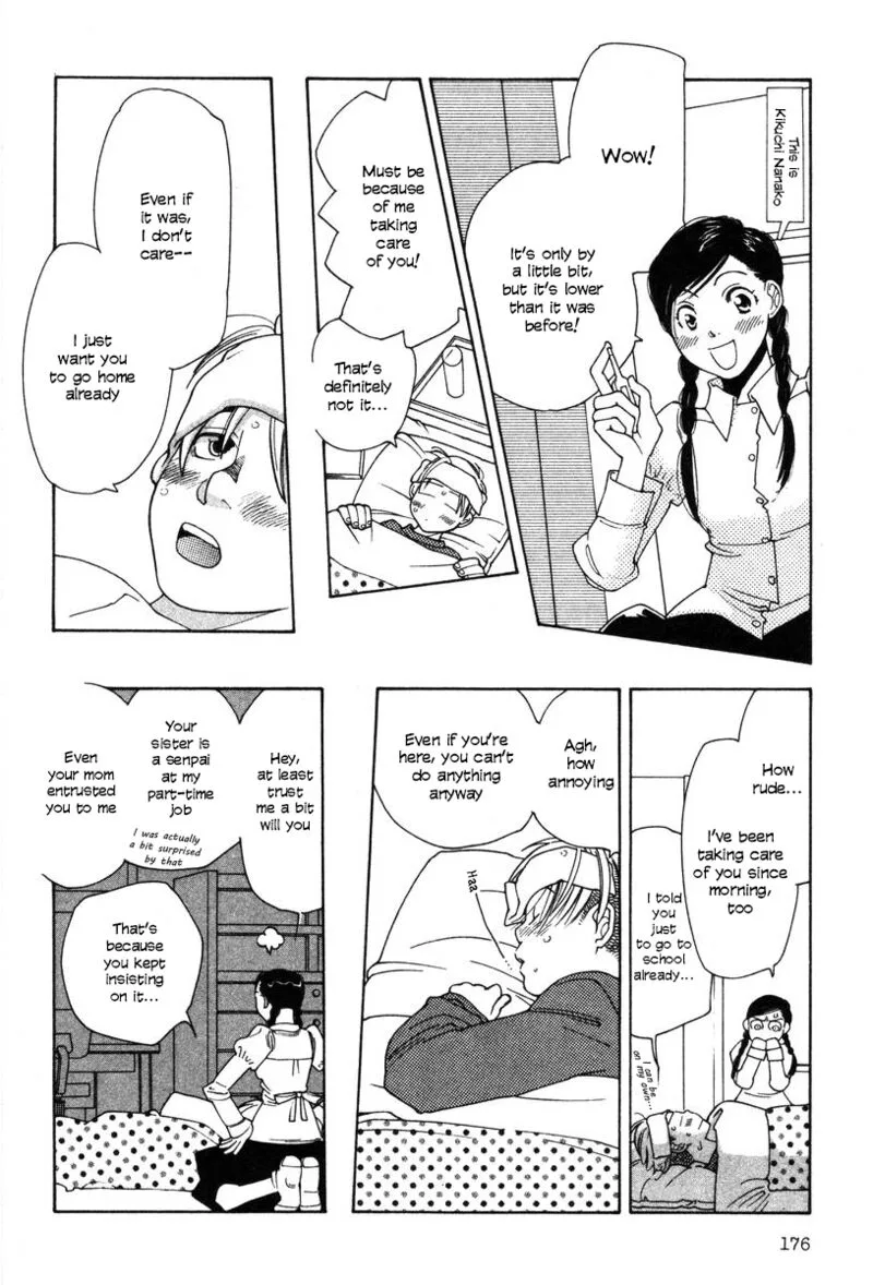 Shikii no Juunin Chapter 16 page 6