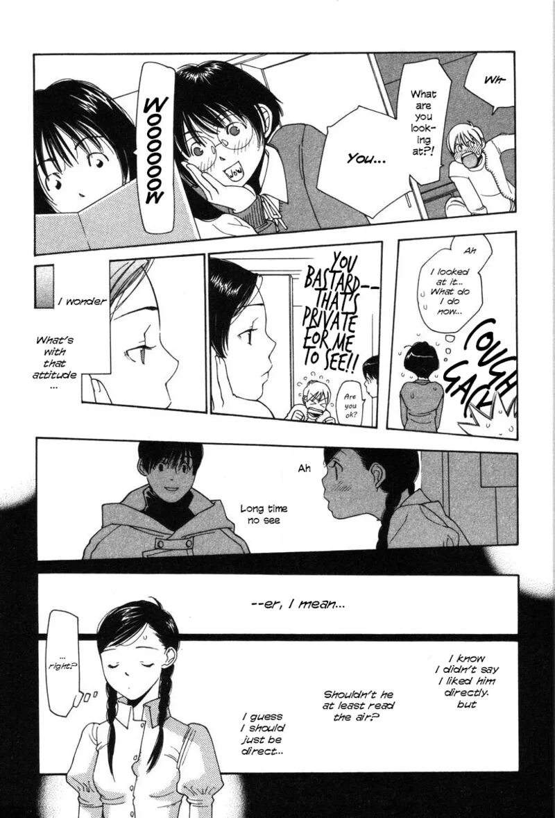Shikii no Juunin Chapter 16 page 13