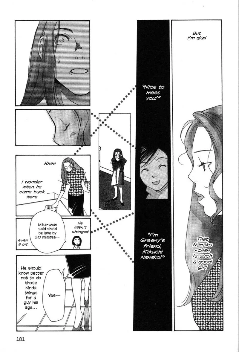 Shikii no Juunin Chapter 16 page 11
