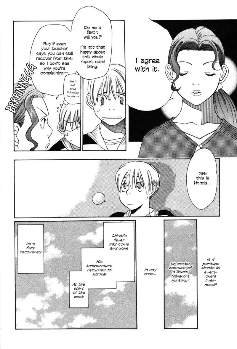 Shikii no Juunin Chapter 16 page 20