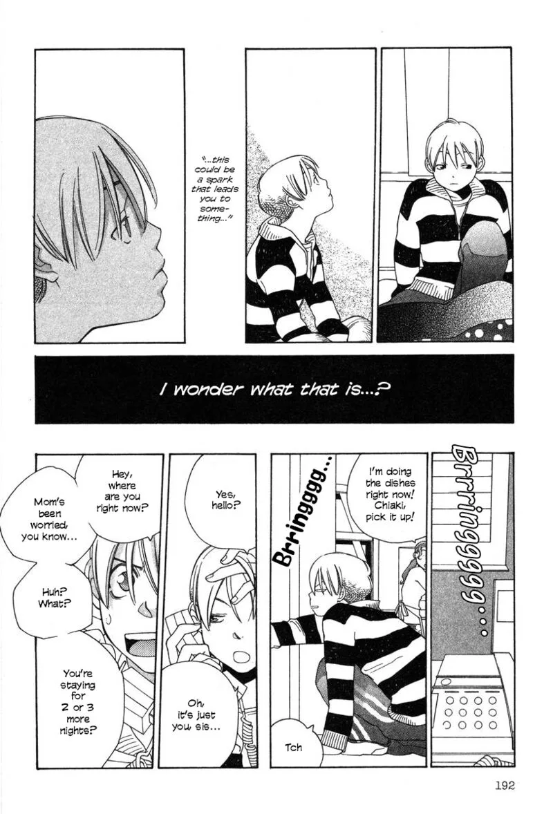 Shikii no Juunin Chapter 16 page 22
