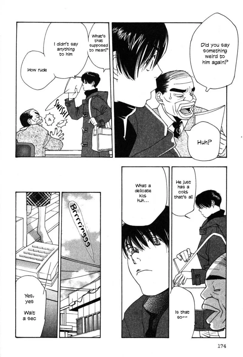Shikii no Juunin Chapter 16 page 4