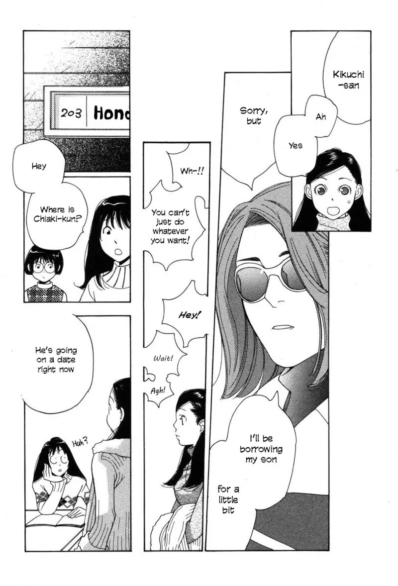 Shikii no Juunin Chapter 17 page 24