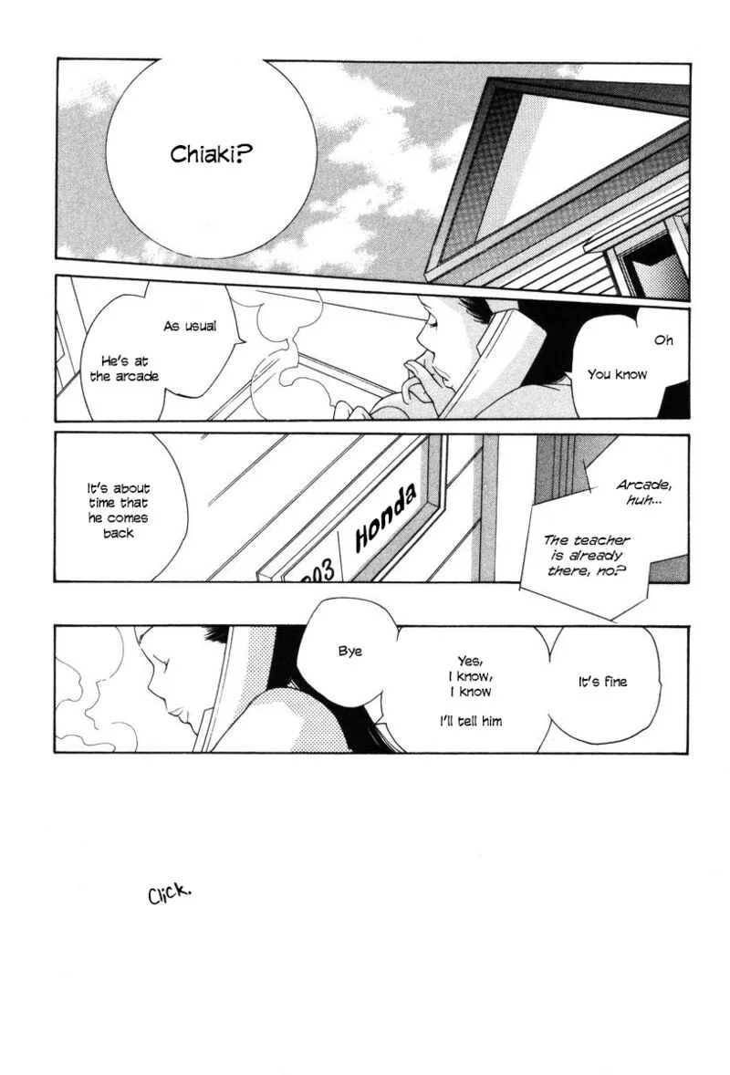 Shikii no Juunin Chapter 17 page 8