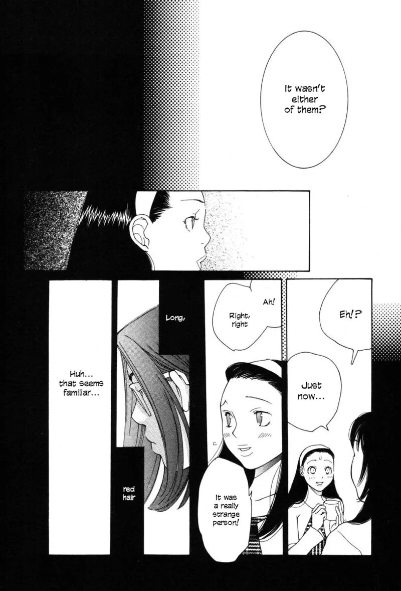 Shikii no Juunin Chapter 17 page 16